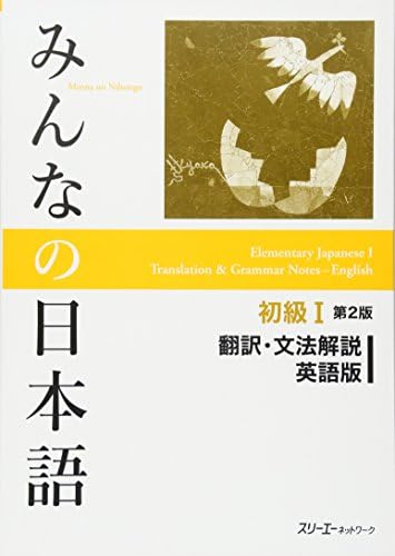 FASS 日本語学習参考書 2020 2023 2024 Amazon.com: 上級日本語教材 日本がわかる、日本語がわかる